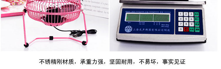 Ventilateur USB - Ref 399818 Image 38