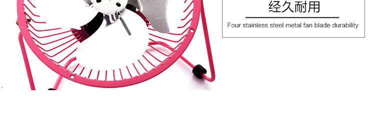 Ventilateur USB - Ref 399818 Image 36