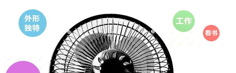 Ventilateur USB - Ref 399818 Image 23