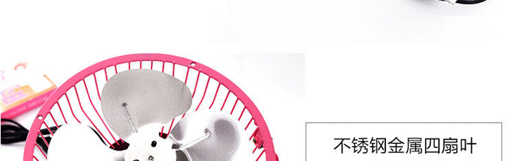 Ventilateur USB - Ref 399818 Image 35