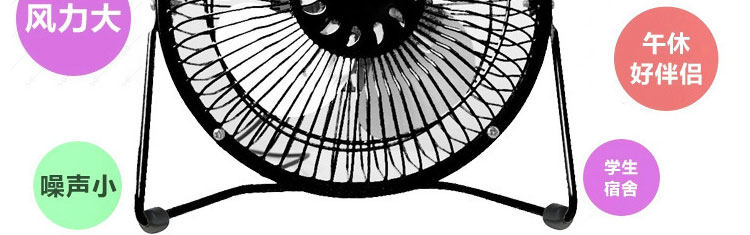 Ventilateur USB - Ref 399818 Image 24