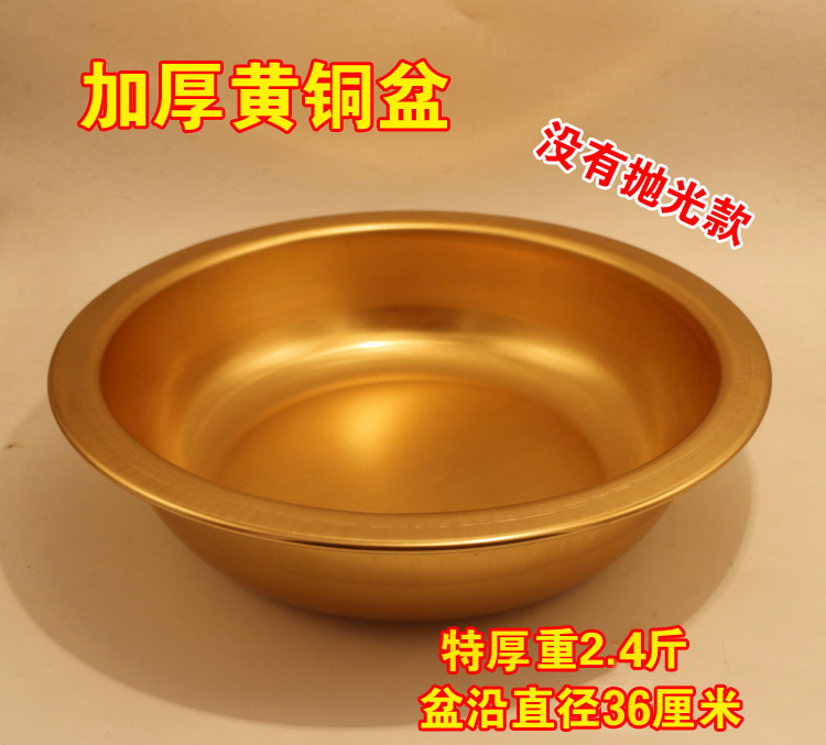 Thickened Brass Basin, Copper Basin, All-Copper Basin, Pure Copper Basin, Treasure Basin, Celebration Basin, Rice Basin, Offering Basin, Copper Washbasin, Direct from Manufacturer