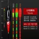 Укусить крюк Color T3 -01