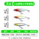 [1.8克浮水之子狗三只混色B]