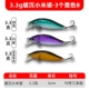 [3.3g缓沉小米诺-3个混色B]