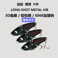 5 г одетого в свинцовый черный VIB Три куски 6062 Три крючка