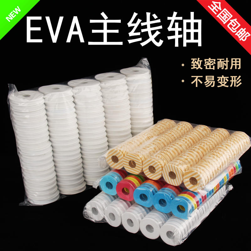 Silicone main spool fish coil large foam large object winding coil reel fishing coil fishing gear