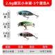 [2.6g缓沉小米诺-3个混色A 蓝绿粉]