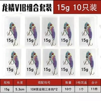 Драконка Scale VIB 15 грамм [10 штук]