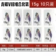 Драконка Scale VIB 15 грамм [10 штук]