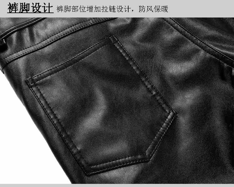 Pantalon cuir homme en vrac PU pour hiver - Ref 1484199 Image 22