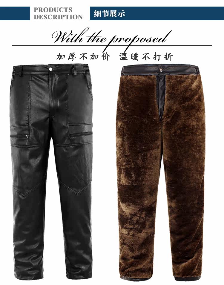 Pantalon cuir homme en vrac PU pour hiver - Ref 1484199 Image 14