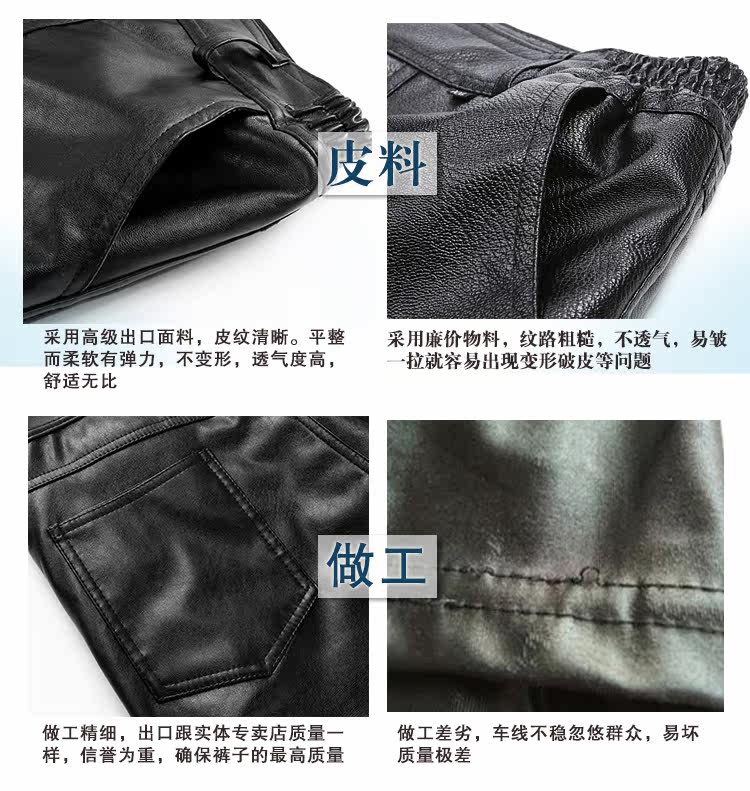 Pantalon cuir homme en vrac PU pour hiver - Ref 1484199 Image 12