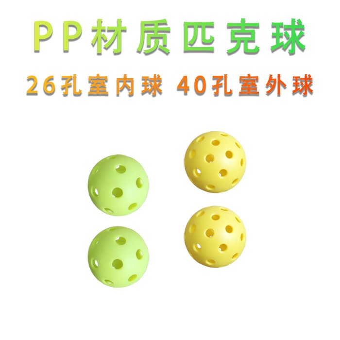 pp material dongle dongle ball pike ball pike sports special ball single no-Taobao