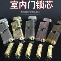 Lock core Old-fashioned door lock Indoor door small 70 lock core anti-theft wooden door lock core Indoor door pure copper lock core universal type