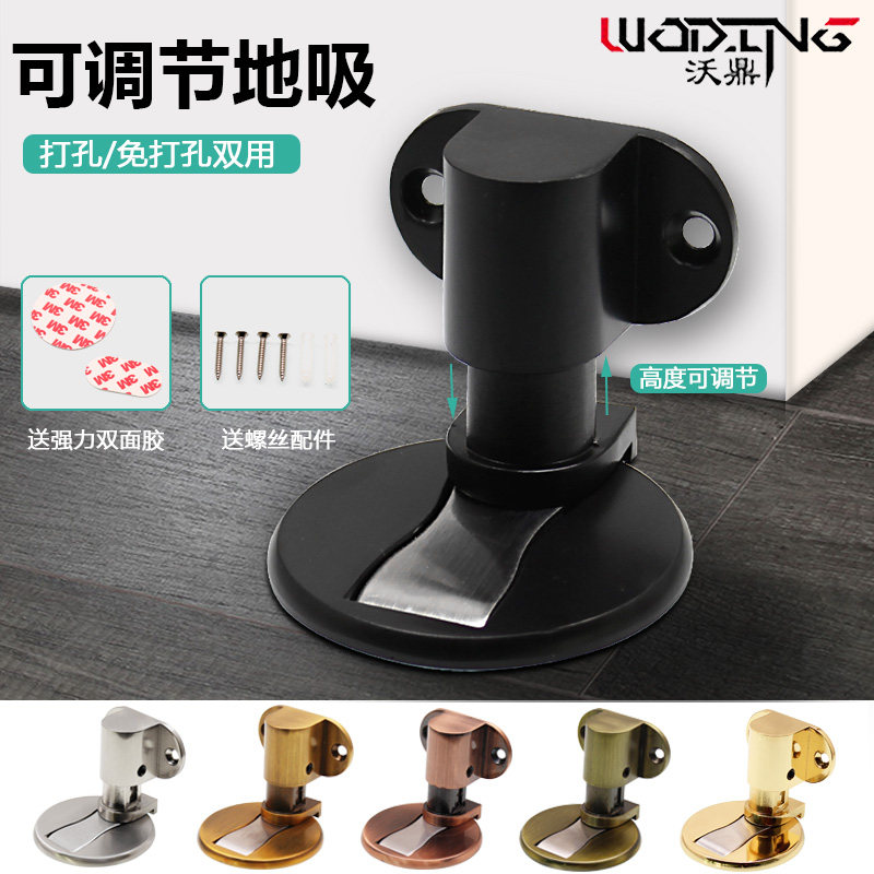 Door stopper free punching door stopper strong magnetic suction bathroom floor tile door bumper household silicone anti-collision new invisible