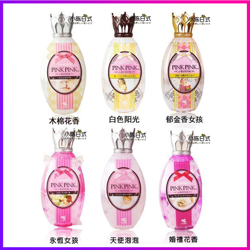 chất tẩy Nhật Bản Kobayashi Crown làm mát không khí Phòng khách khử mùi phòng ngủ hoa cô gái 250ml - Trang chủ nước lau kiếng