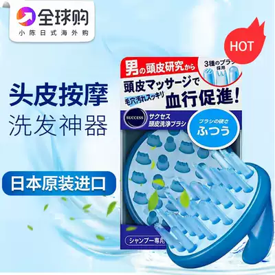 Japanese spot Kako comb scalp care shampoo comb massage shampoo hair shampoo hair hair hair hair hair hair hair comb