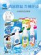 Japan's Kobayashi Pharmaceutical clothing cooling spray summer cooling antiperspirant deodorant student military training preparation ice paste ice spray
