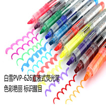 White Snow 626 Straight Liquid Type Fluorescent Pen Large Capacity Student Cute Focus Mark Pen Han Edition Painting Graffiti Pen