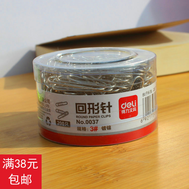 Able 0037 0038 thickened plated surface layer back thread needle Color silver metal Back to print Office