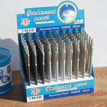 Tianhao 6901 full metal automatic pencil 0 7 0 5mm metal bar active pencil student Jane about automatic pen