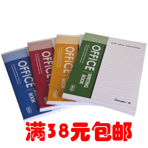 Guangbo 32K100 Zhang Notebook Thickening Big Day Debit Notebook notebooks learn office benson