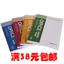 Hirobobo 32K100 Zhang Soft Transcript Thickened Big Day Note Notebook Learning Office Book