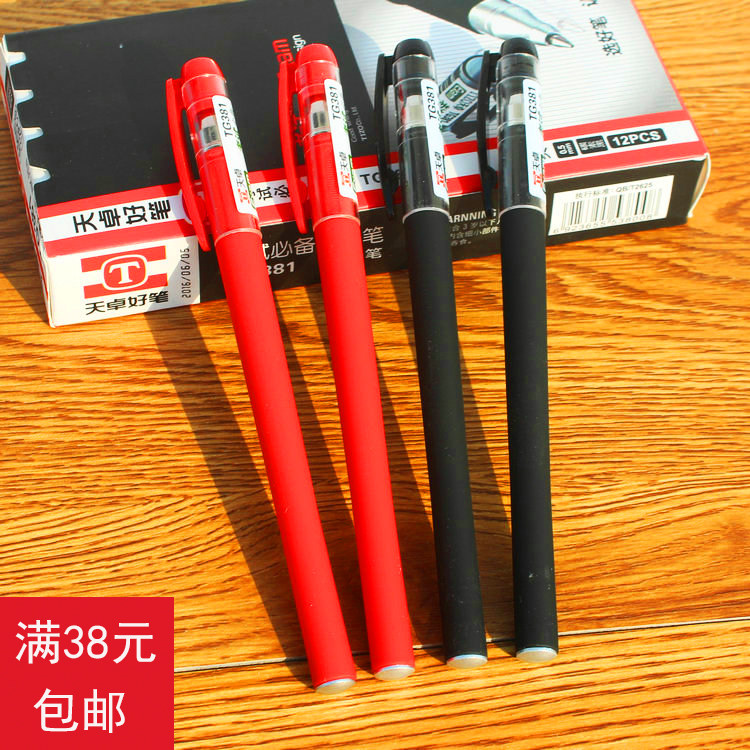 Tenjo TG381 Frosted Rod Exam in Sex Pen 0 5mm Sub-warhead Black mid-pen Student Aqueous Pen Speed Dry