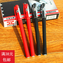 Tenjo TG381 Frosted Rod Exam in Sex Pen 0 5mm Sub-warhead Black Carbon Pen Student Water Pen Speed Dry