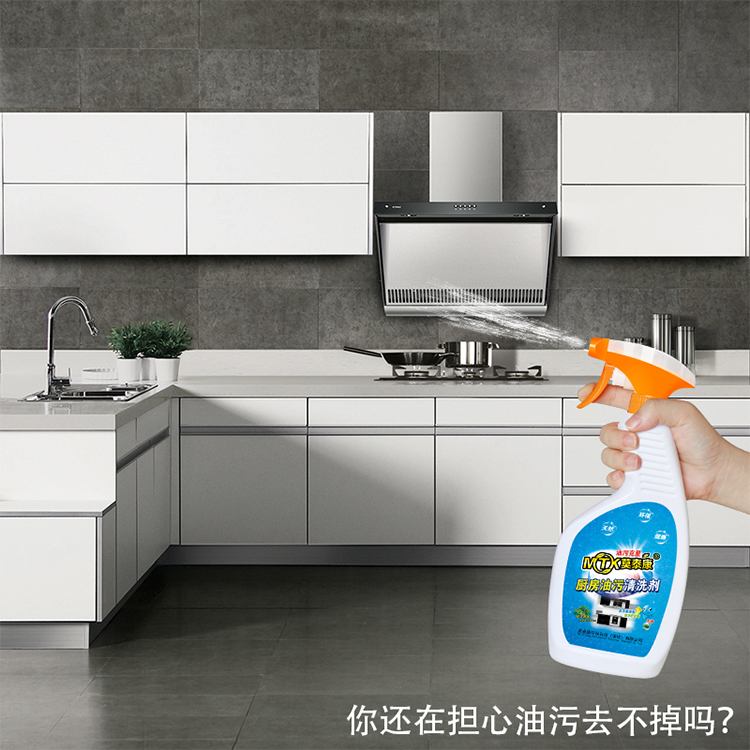 vim tẩy bồn cầu Dầu nhà bếp vết bẩn chất tẩy rửa nặng dầu phạm vi hút bụi đại lý làm sạch khử trùng net hút thuốc máy phun - Trang chủ tẩy rửa nhà vệ sinh