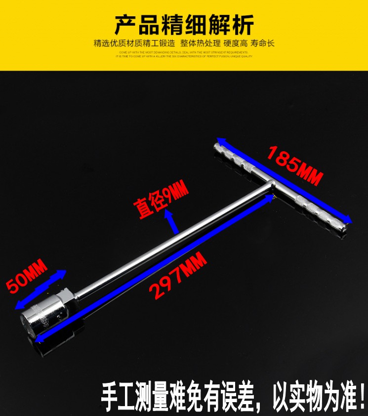Xe máy điện ổ cắm cờ lê công cụ sửa chữa tự động T-type ổ cắm cờ lê hex t-cờ lê công cụ sửa chữa bộ dụng cụ sửa xe đa năng