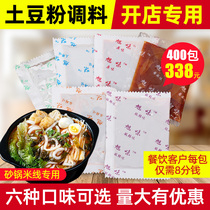 Asahi-flavored potato powder seasoning package casserole rice noodles rice noodles hot and sour powder commercial sauce soup base material catering special