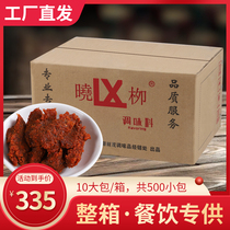 Xiaoluo hot rice seasoning bag Mong Kok shop Factory restaurant special boiled noodles Formula commercial mother