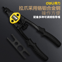 Able pull-riveting nut gun double to pull a manual pull hat gun Lola gun pull riveter rivet gun Latin gun automatic willow gun