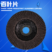 Special OK brand padded hundred blade sandpaper polished sheet metal stainless steel Chiba angle grinder hundred impeller