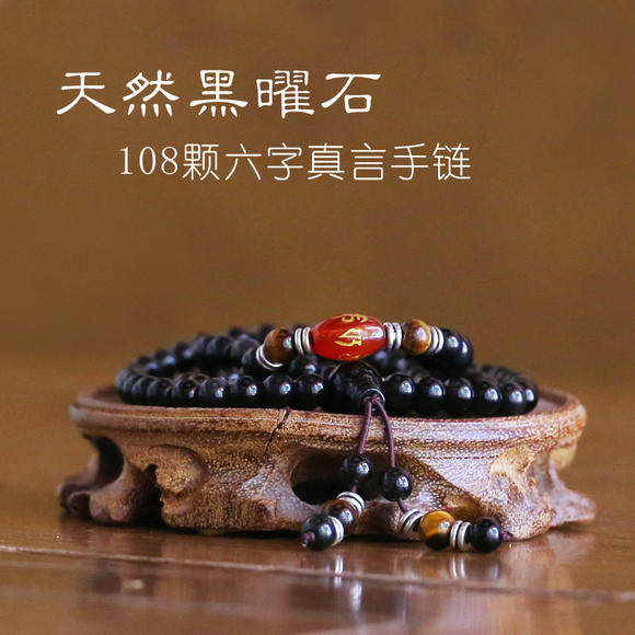 Black Yaoshi Hand-made Male And Female Crystal Ornaments Purple Crystal Tiger Eye Natural Couple Hand Strings 108