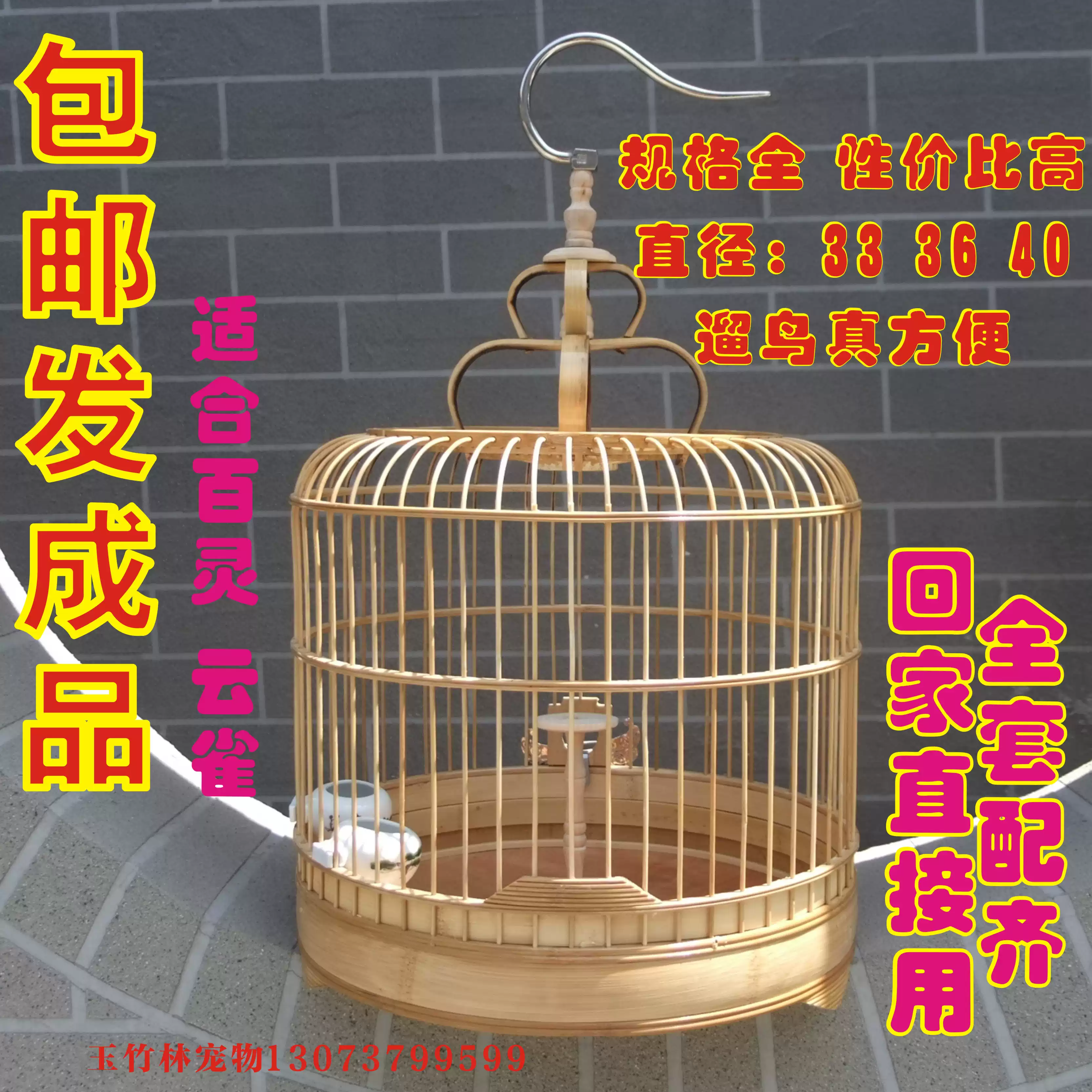 百靈鳥籠雲雀籠百靈手籠遛鳥籠竹製鳥籠小沙裝飾鳥籠大號超大特大-淘寶