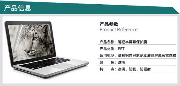 Lenovo Ideapad 330C-14IKB bộ phim 14-inch màn hình thép máy tính xách tay bảo vệ chống xanh - Phụ kiện máy tính xách tay túi chống sốc máy tính