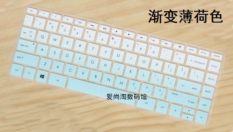 HP 14 Star Series 14-inch bàn phím máy tính xách tay màng key pad vết sưng bụi bảo vệ bìa - Phụ kiện máy tính xách tay