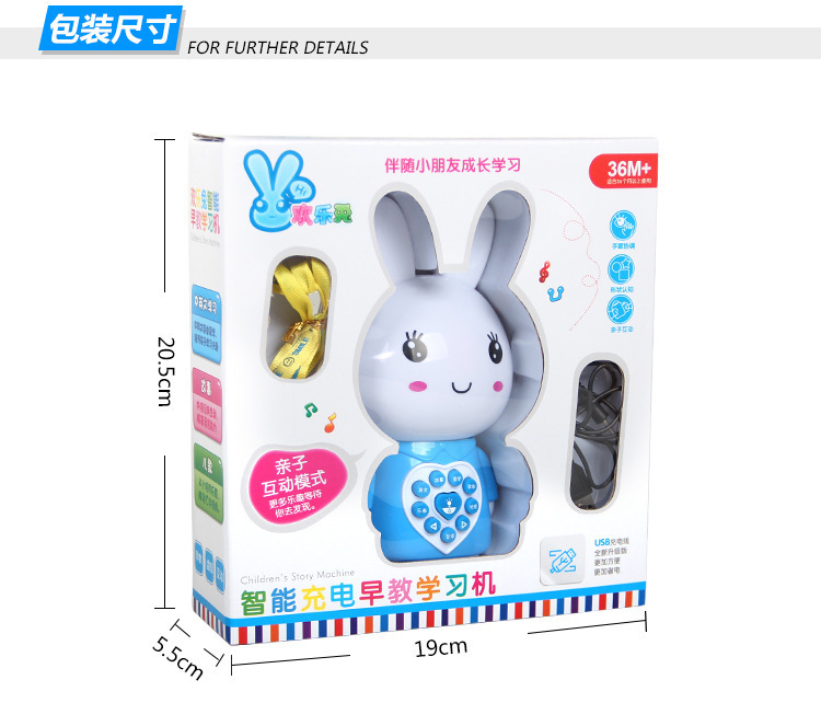 Phiên bản nâng cấp có thể sạc mini thỏ con lớn sạc thông minh câu đố giáo dục sớm đồ chơi bé học máy đồ chơi giáo dục