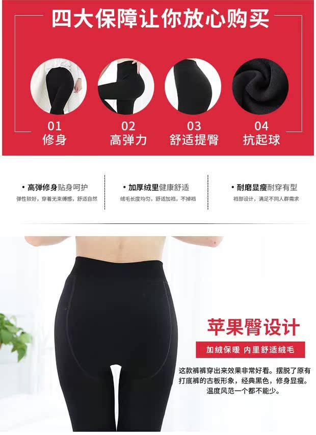 Yaloo / Yalu tăng thu đông mặc quần dài cộng với quần legging nhung dày mỏng ấm một bước chân quần legging nam