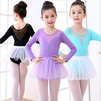 Childrens Dance Clothes Breakup Ballet Girls Cotton Net Eye Cotton Eye-Winter Latin Gymnastics