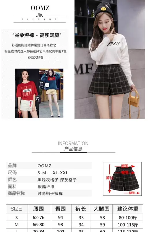 Quần short nữ mùa thu đông 2018 Học sinh Hàn Quốc mới thắt lưng kẻ sọc len rộng chân quần ống quần ống quần đáy quần