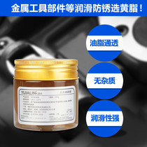 Messed up the line Carpet texting gun lube tufting gün oil suede pro gun maintenance oil tuftinggun