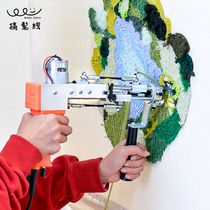 Fuck up the line tufting tuftinggun two-in-one tuft gun cut down the suede rug and rug the gun diy.