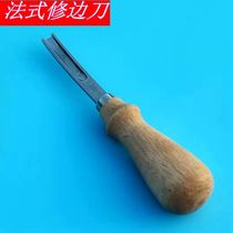 French leather trimmer wide shovel peeling tool leather hand push knife belt leather art Burr edge shovel