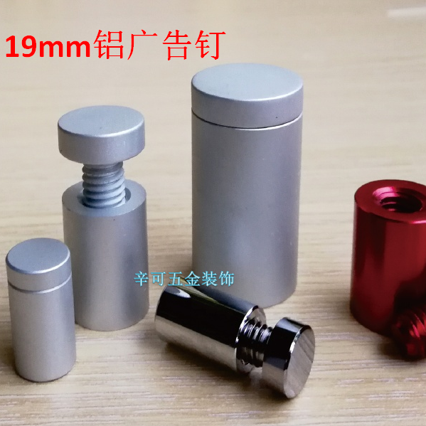 19 solid aluminum advertising nails glass nails aluminum decorative nails solid aluminum alloy advertising nails acrylic screws