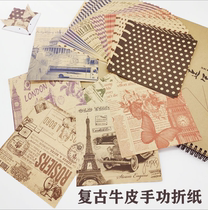 Square Retro Kraft Paper Color Double-sided Printed Cardboard Children Puzzle Handcrafted Art Origami Laminated Paper Material