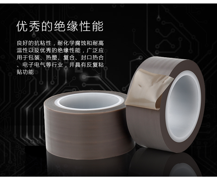 Băng Teflon Băng keo chịu nhiệt cao chịu mài mòn chịu nhiệt cao